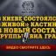 Дмитрий Костюк: В случае выхода в эфир шоу «Хочу в ВИА Гру», я приму юридические меры