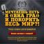 Война двух "виагр": Костюк объявил о начале кастинга в "настоящий вариант" <em>группы</em> ВИА Гра