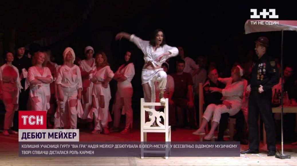 Мейхер запела оперу