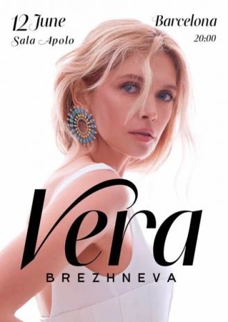 Vera Brezhneva в Барселоне